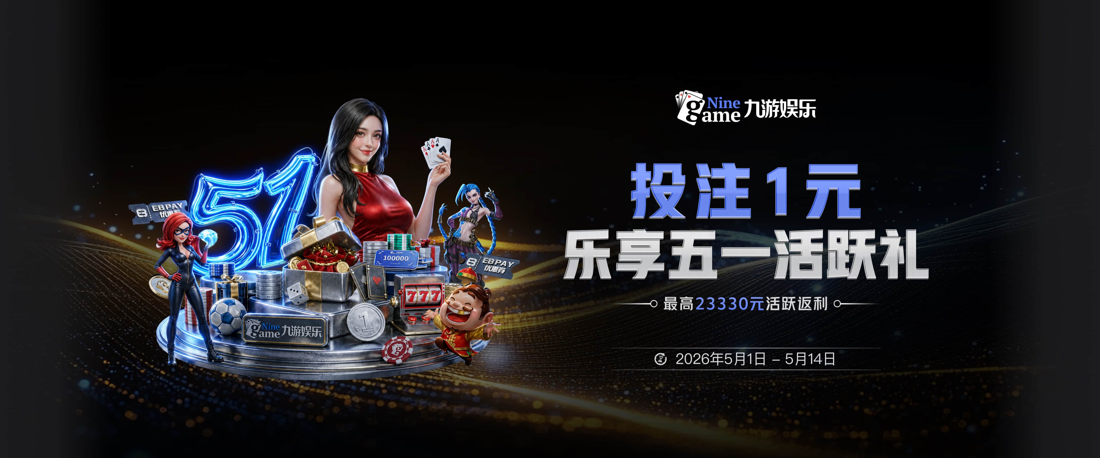 卡普德维拉：我不敢相信被拒签，看来如果你去过伊朗就不能去美国