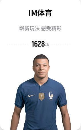 名媛范拉满😂！魔术师晒一家三口合照 EJ酱大秀美腿